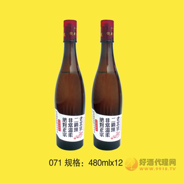 老北京二锅头酒 480mlx12瓶