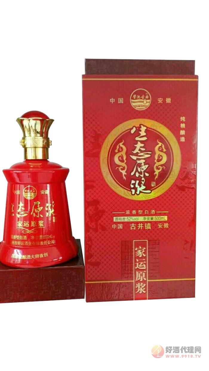 52°生态原浆家运500ml