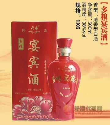 多粮宴宾酒500ml