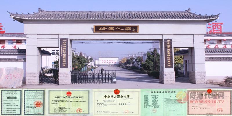 公司资质证件