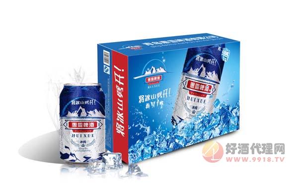 惠雪啤酒冰纯330mlx24罐