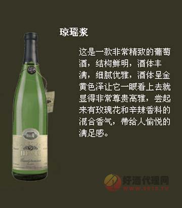 琼瑶浆葡萄酒750ml