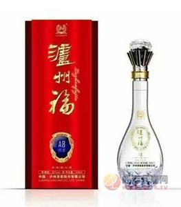 泸州福酒A8 500ml