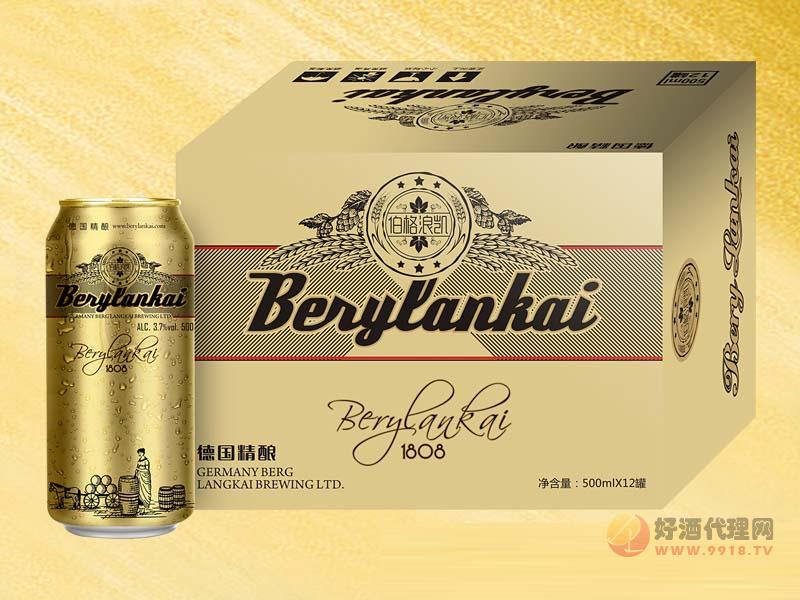 伯格郎凯啤酒500ml（箱）