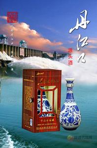 十五年陈酿源头酒500ml