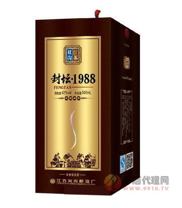 封坛1988酒盒装