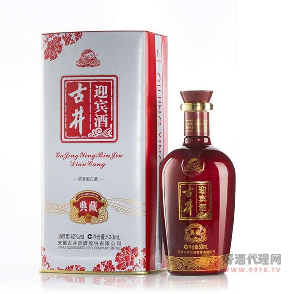 42°古井迎宾酒典藏 500ml