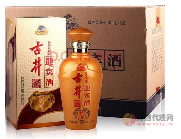 42°古井迎宾酒玖号 500ml