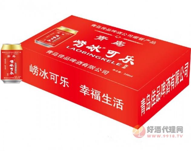 崂冰可乐330ml