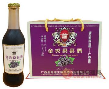 12°金秀瑶王桑葚纯果汁发酵酒 275ml