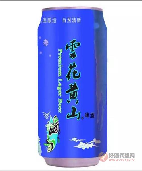 雲花黄山啤酒蓝330ml