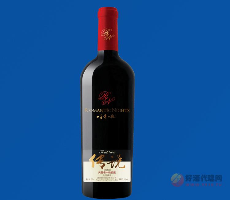 传说美露橡木桶窖藏干红葡萄酒750ml