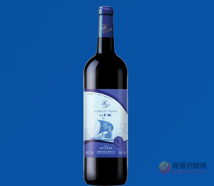风帆系列美露干红葡萄酒750ml