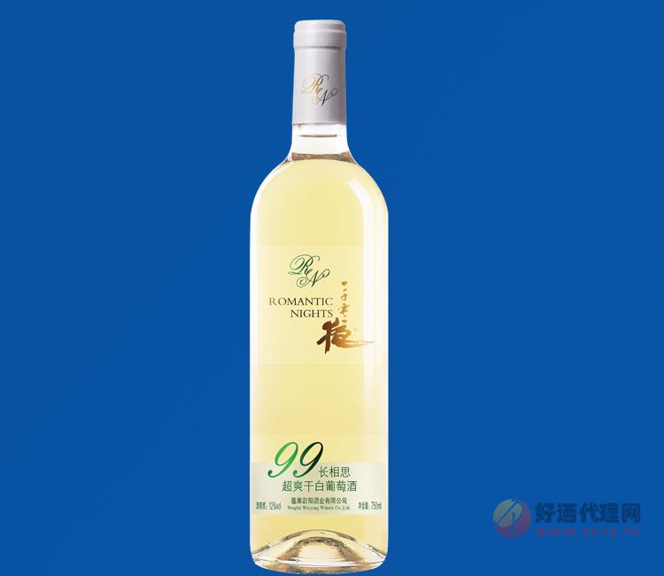 久久长相思超爽干白葡萄酒750ml