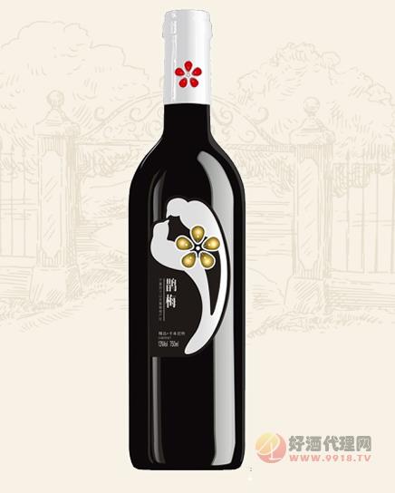鹊梅精品·卡本尼特干红葡萄酒750ml