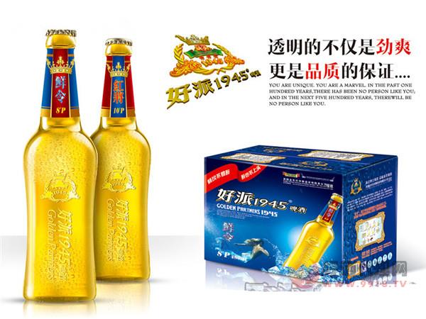 鸿运好派1945啤酒·鲜令（480ml×12支）