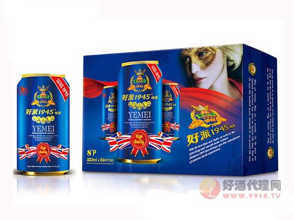 鸿运好派1945啤酒·夜魅
