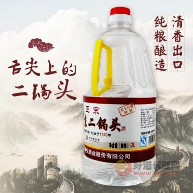 老北京二锅头2L