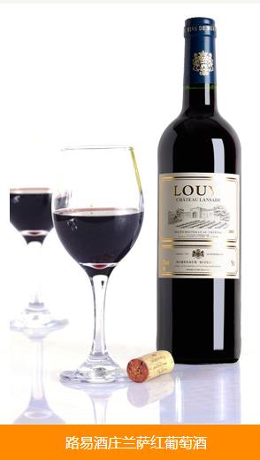 路易西拉红葡萄酒 75cl