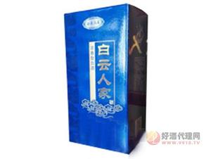 白云人家酒500ml瓶装