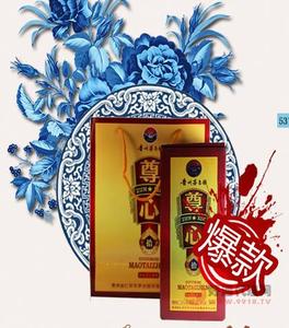 尊心500ml