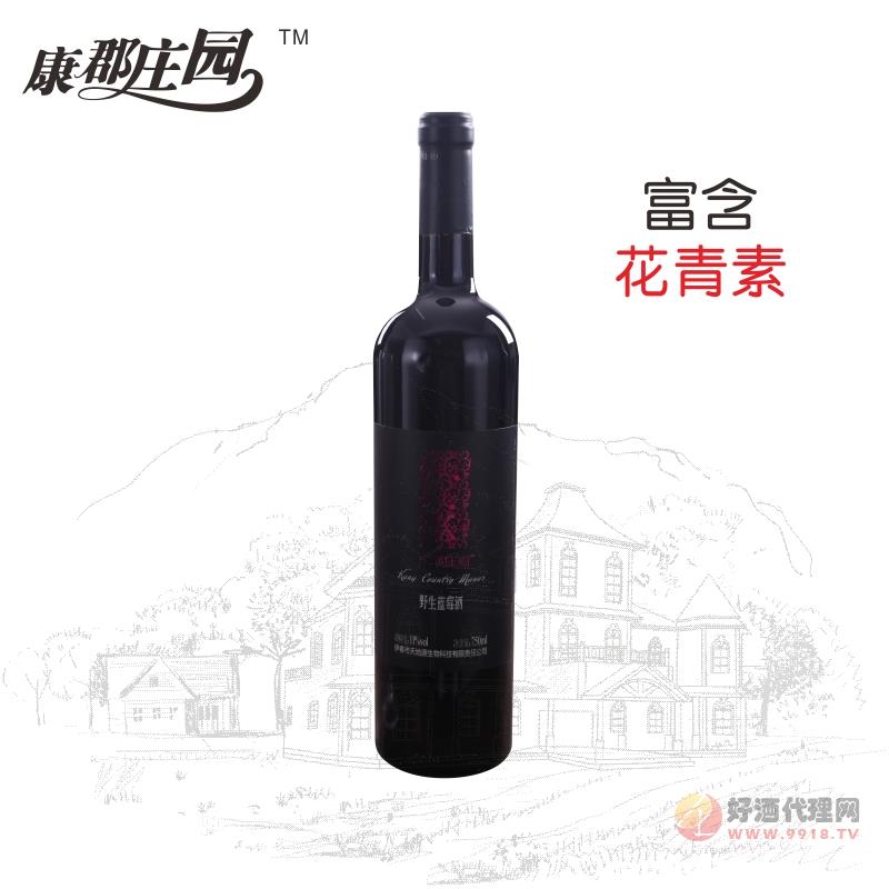 野生山葡萄酒750ml