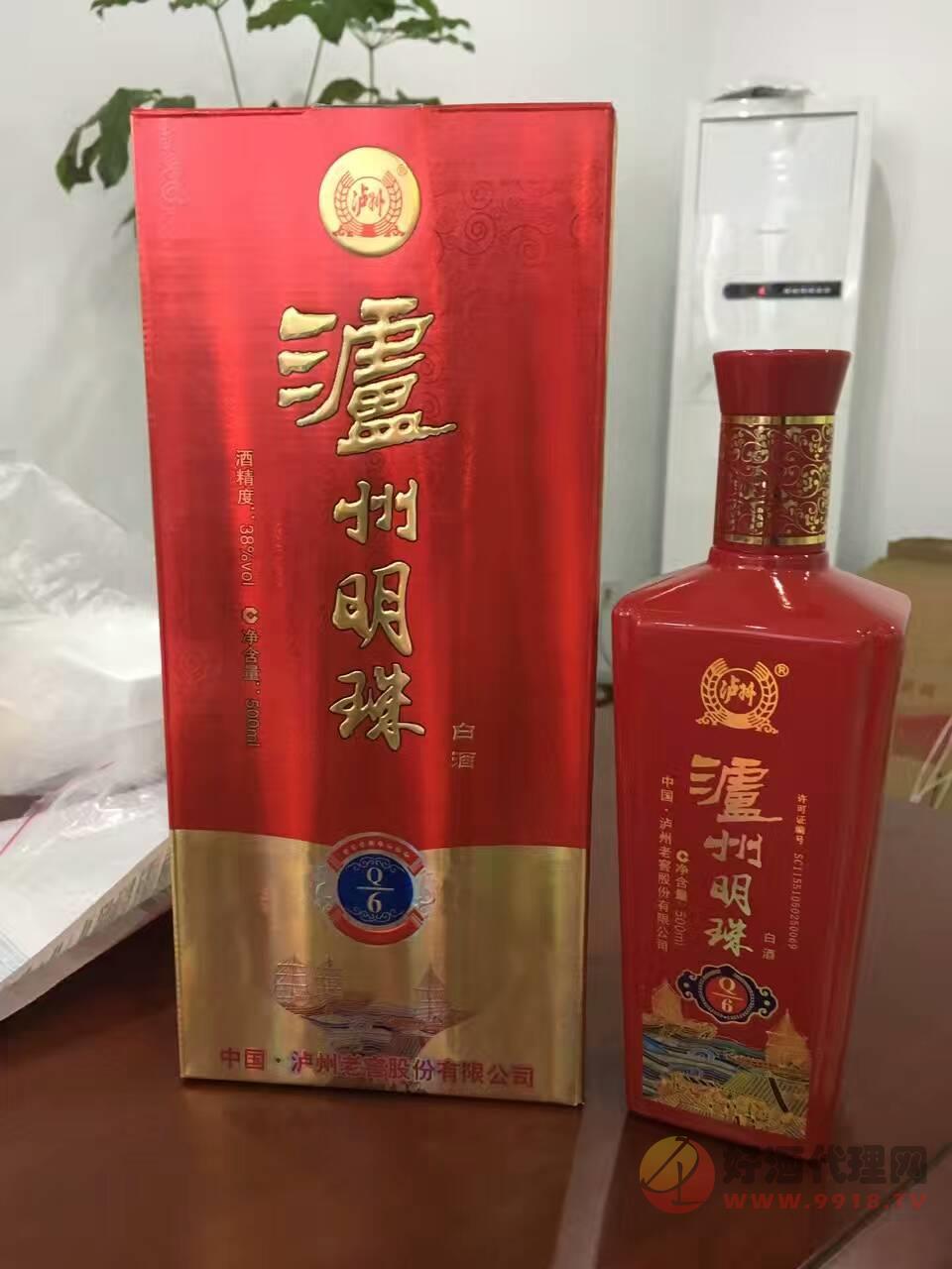 泸州明珠白酒Q6 500ml