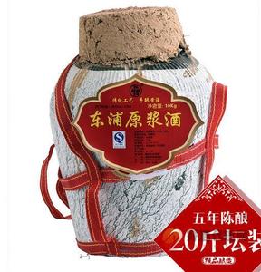 东浦五年陈纯酿黄酒20斤坛装