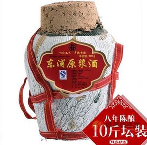 东浦八年陈酿花雕酒十斤坛装