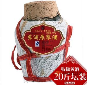 东浦料酒一级陈酿糯米酒花雕酒20斤