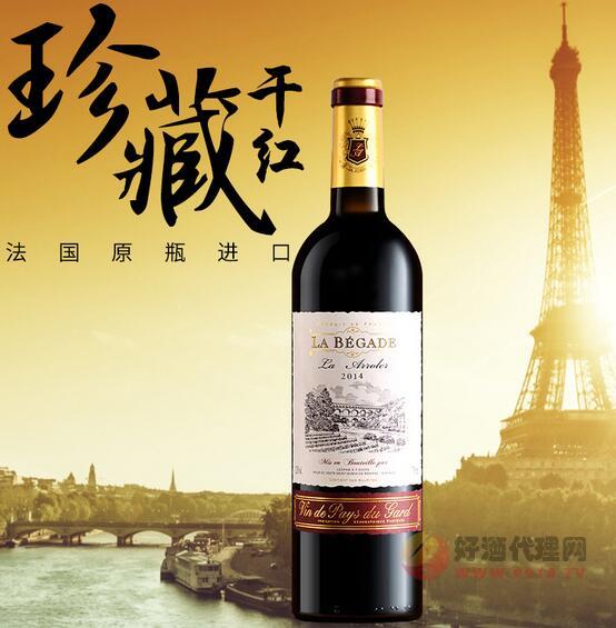 法国原瓶进口拉云娜珍藏干红葡萄酒750ml