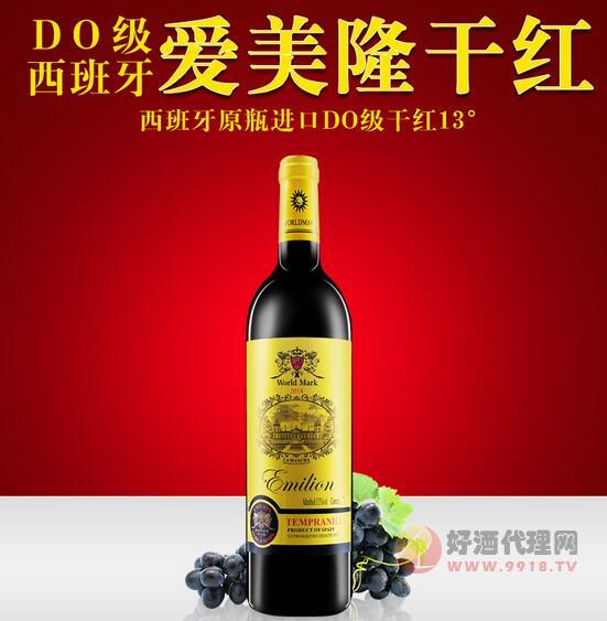 西班牙原瓶进口世界印记爱美隆干红葡萄酒750ml