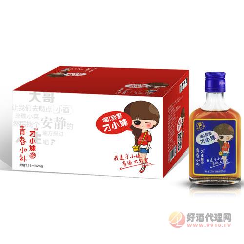 刁小妹养生酒（蓝瓶）125ml