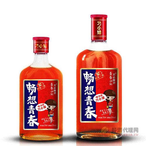 刁小妹养生酒 新版250和500ml