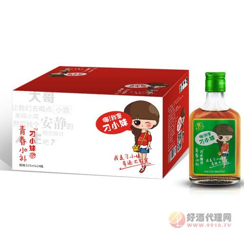 刁小妹养生酒（绿箱）125ml