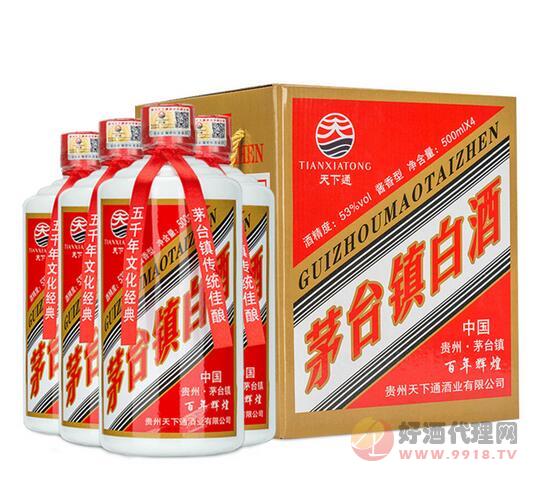 茅臺鎮醬香型純糧食原漿白酒53度500ml