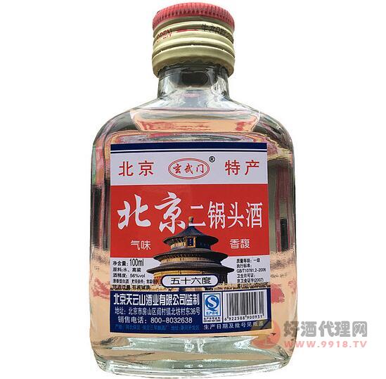 玄武北京二锅头小瓶酒 56度 100ml