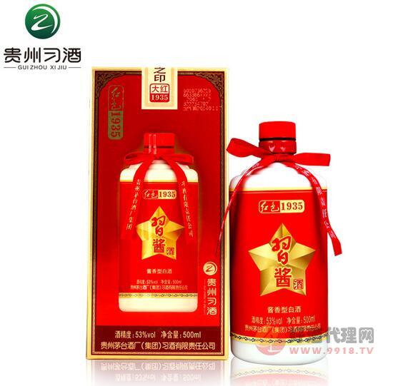 习酱大红1935酒水 53度酱香型白酒500ml