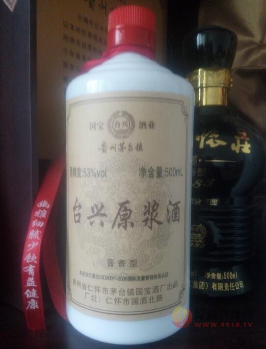 台兴原浆酒特酿优质纯粮酱香型53度500ml