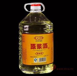 贵州茅台镇纯粮原浆酱香型2500ml