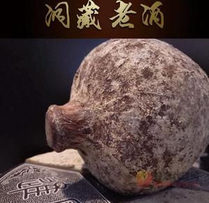 茅台镇酱香洞藏老酒500ml