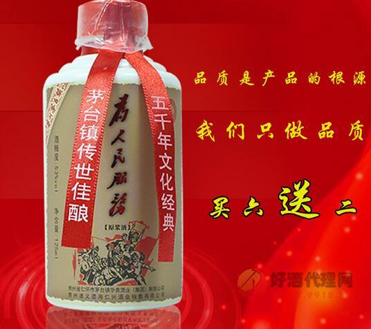贵州茅台镇53度酱香型原浆小酒500ml