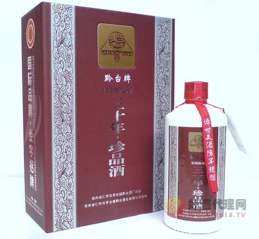 三十年黔台牌珍品酒500ml-深圳市黔隆酒业有限公司-秒火好酒代理网