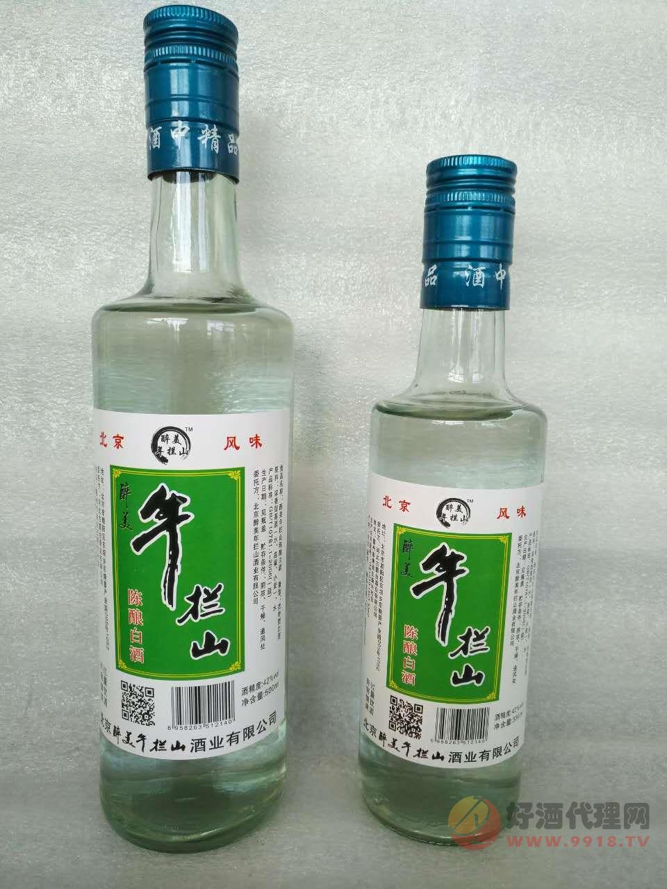 午栏山500ml，  248ml