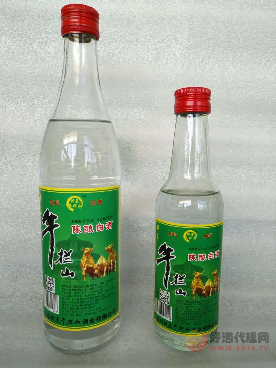 午栏山500ml，248ml