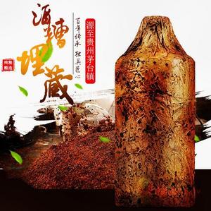 茅台镇酱香型白酒53度纯粮食坤沙酒糟500ml