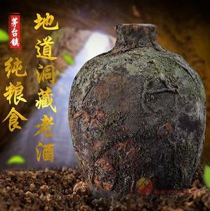 茅台镇酱香型洞藏老酒53度500ml