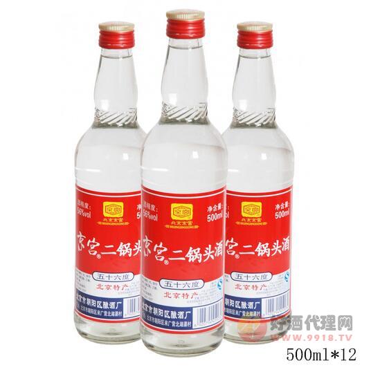 京宫白酒二锅头清香型白酒56度500ML