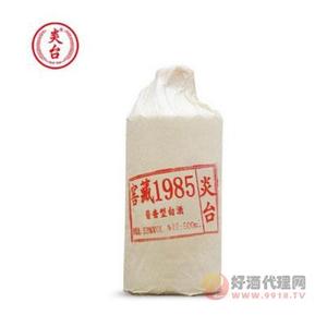 炎台窖藏1985酱香型白酒500ml