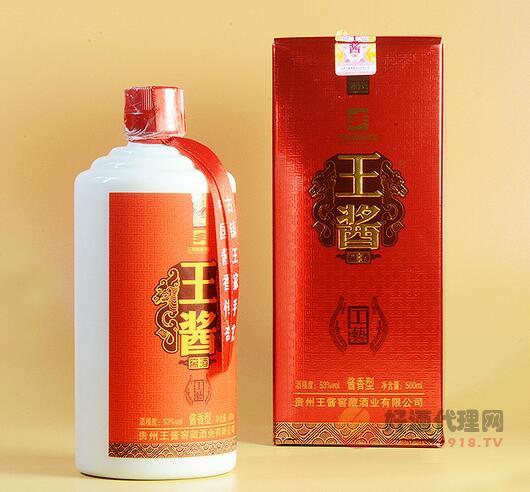 贵州茅台老酒酱香型王酱窖藏酒500ml